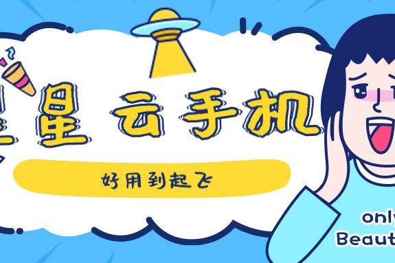 安徽：智能科技领域的耀眼新星，安卓智能系统研发的热忱与执着  第2张