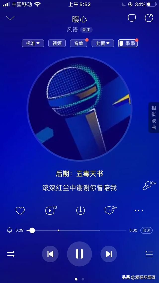 情景音箱：连接音乐与心灵的桥梁，带来个性化音乐享受  第2张