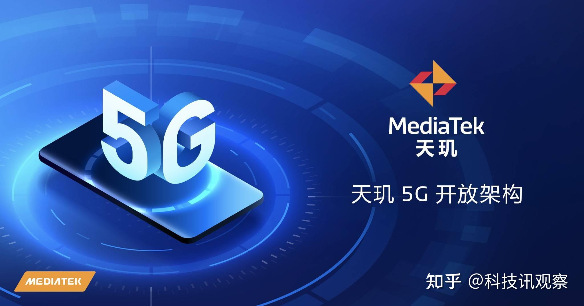 5G 智能手机：不止于快，更带来极致网络体验与强大稳定性  第7张