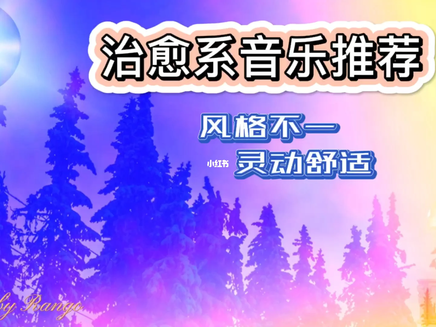 电萨音箱：音乐之魂、生活之韵的纽带，连接的魔法  第4张