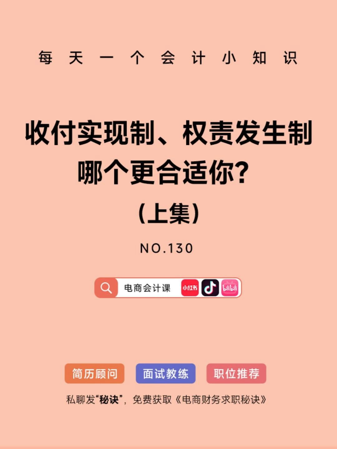 手机系统升级指南：提升效率、保障安全的必备步骤