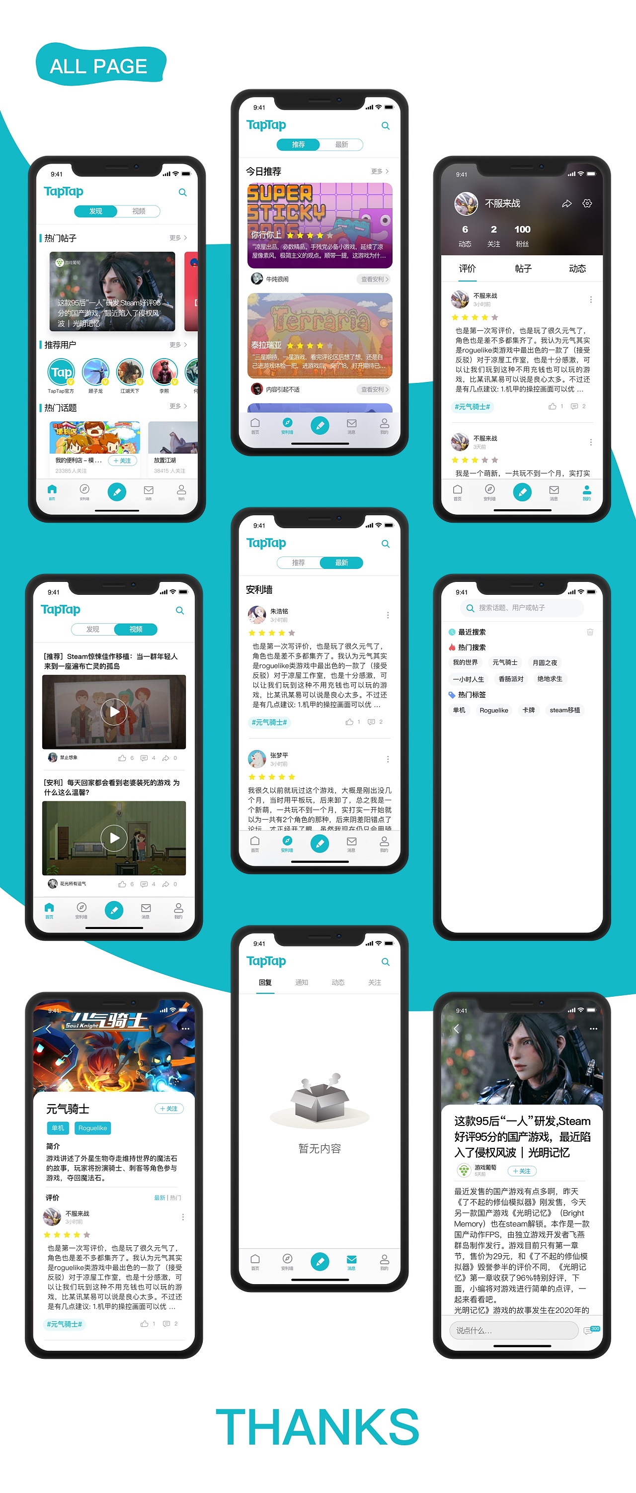 由 Android 转至 iPhone：全新 UI 设计与纯净用户体验  第2张