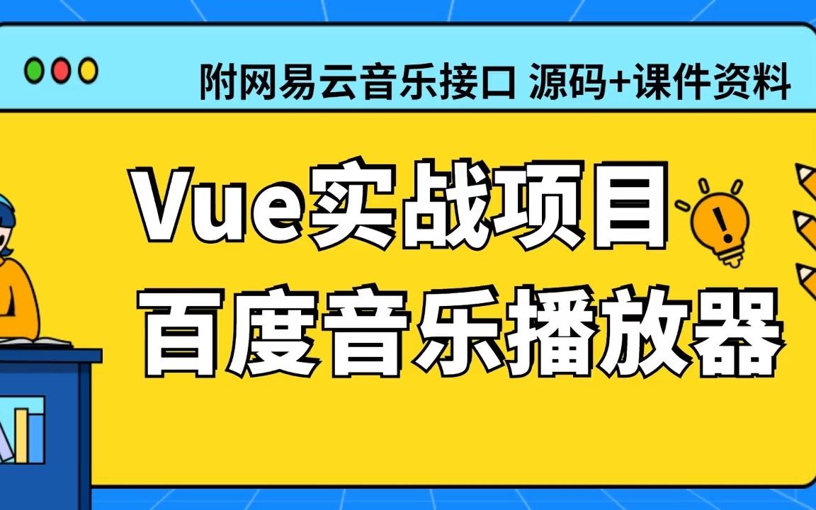 音响与电脑如何连接？详细教程带你轻松释放悦耳乐章  第6张