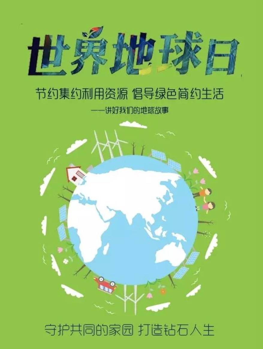 地球ddr 地球 DDR：赋予地球家园别具特色的称号，引领全新理解与展望  第7张