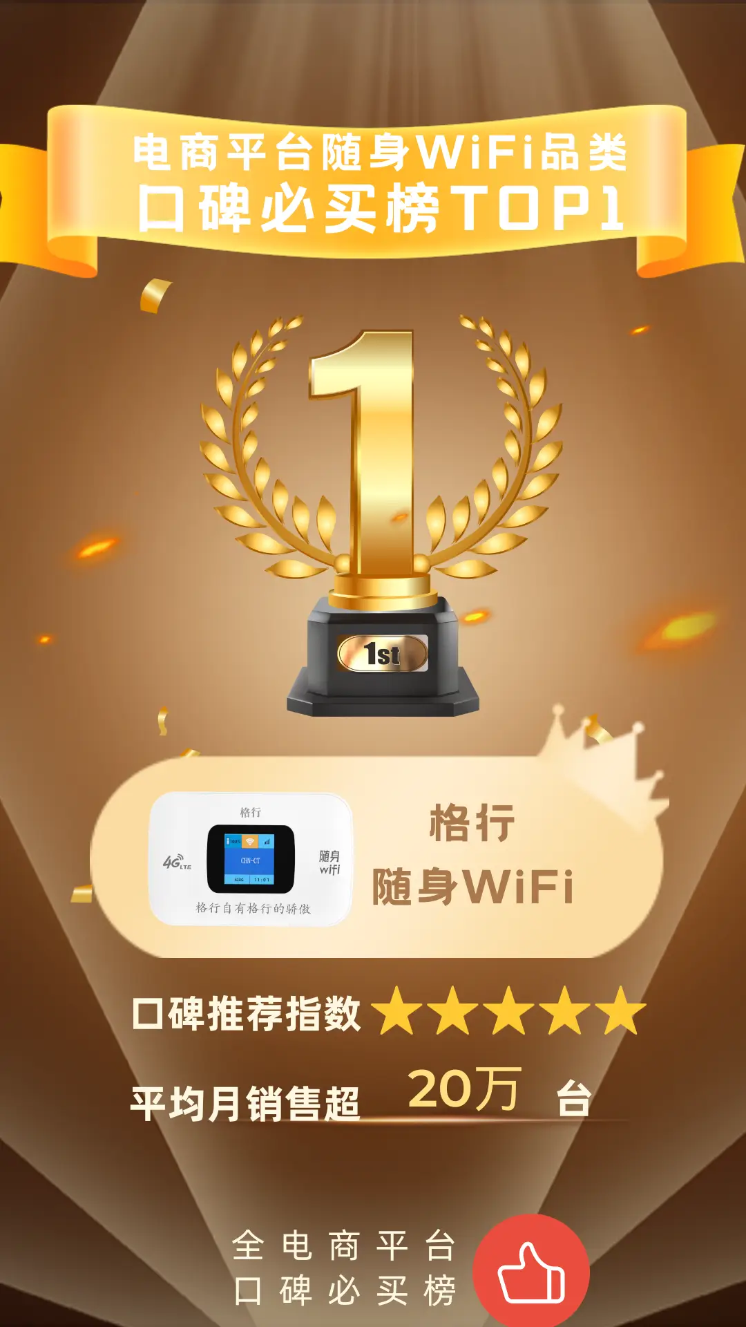 小米手机与音响的 WiFi 连接问题探讨：提升音乐体验与生活品质的关键  第5张