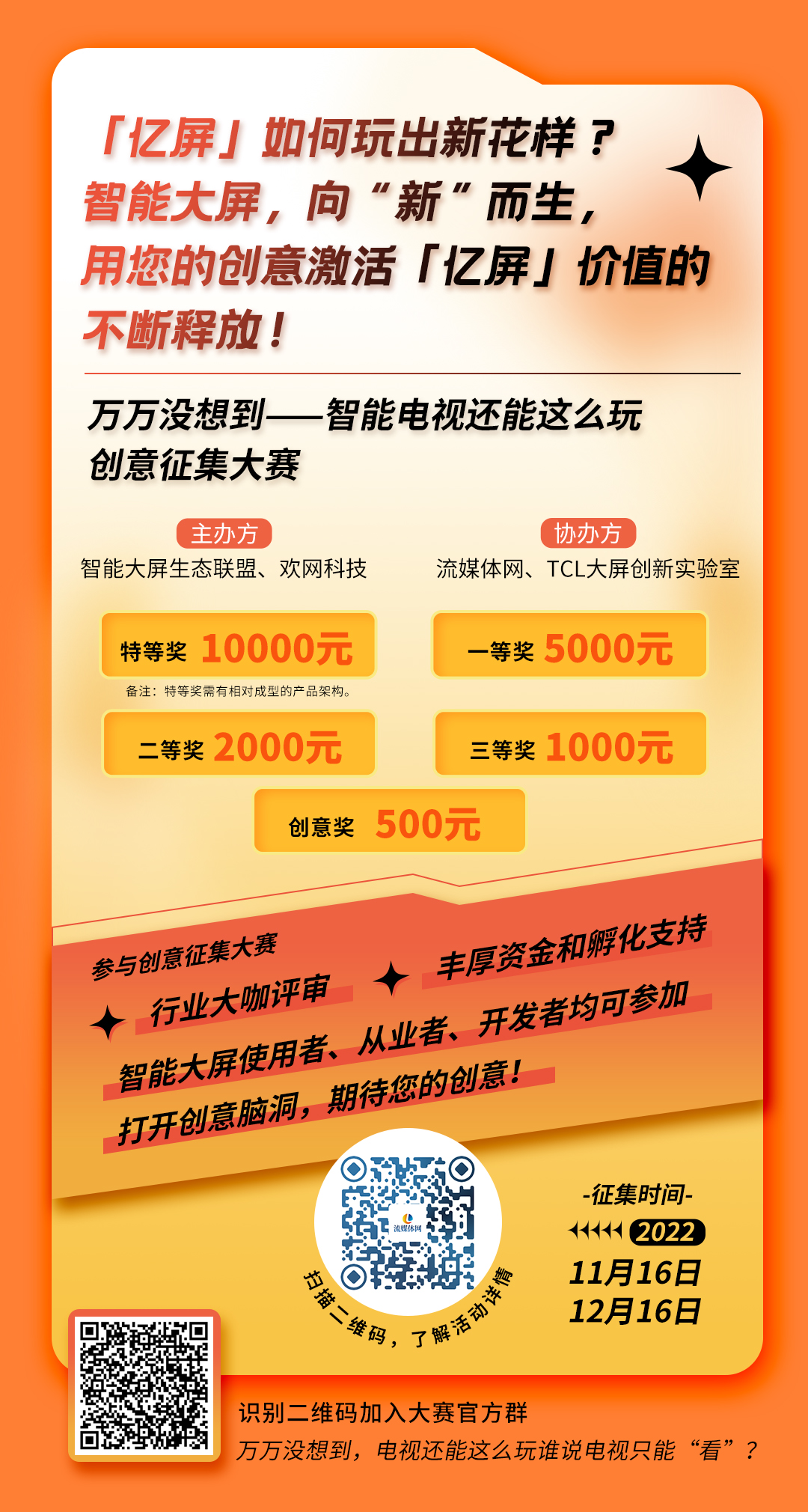 疫情后消费反弹，5G 智能手机销量暴涨，5G 技术魅力何在？  第4张