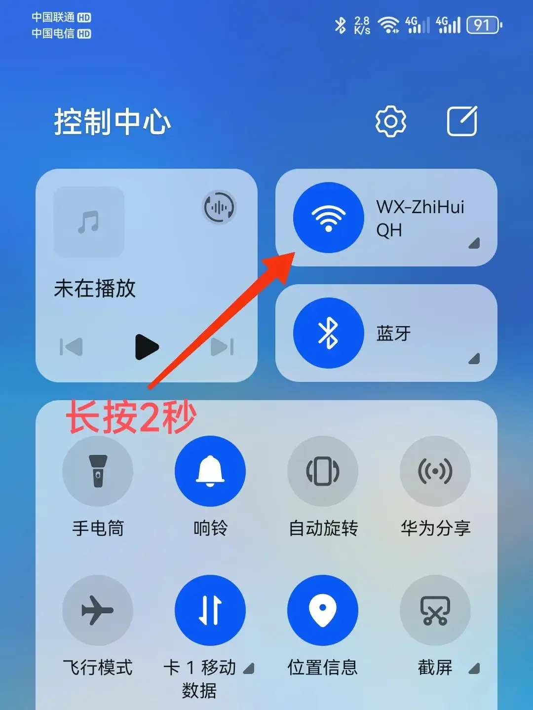 LencoWiFi 音箱无法联网？别慌！详细教程带你轻松解决  第1张