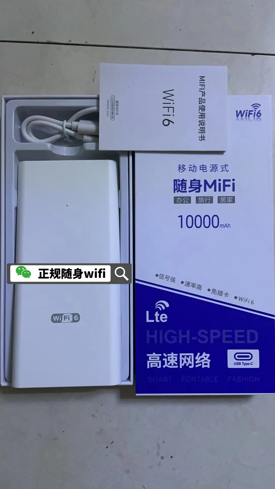 LencoWiFi 音箱无法联网？别慌！详细教程带你轻松解决  第4张