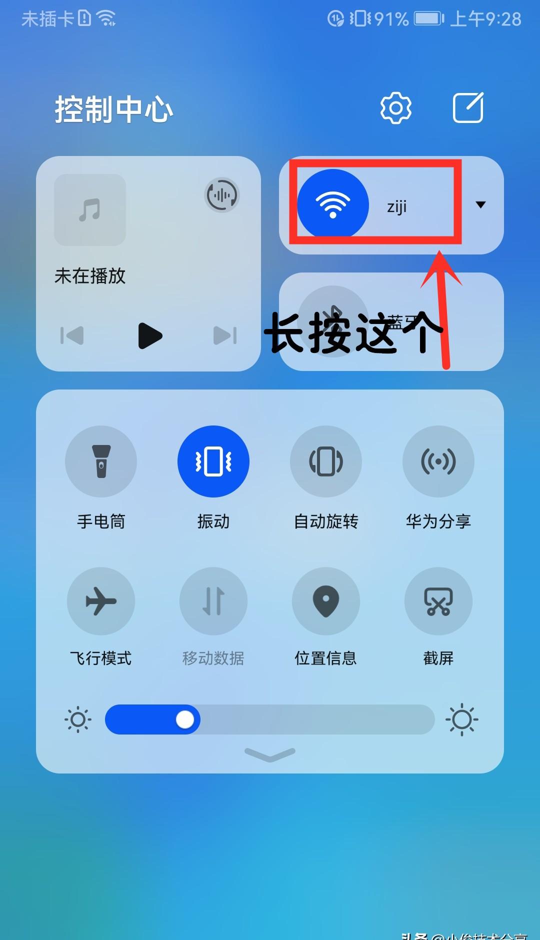 LencoWiFi 音箱无法联网？别慌！详细教程带你轻松解决  第7张