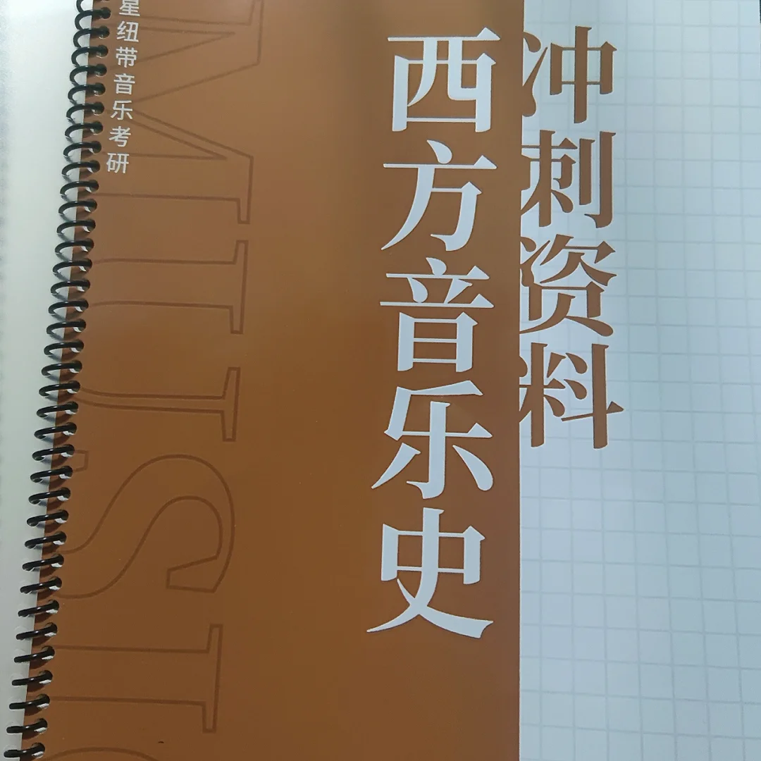 电脑音响：音乐的承载体，连接艺术与情感的纽带  第10张