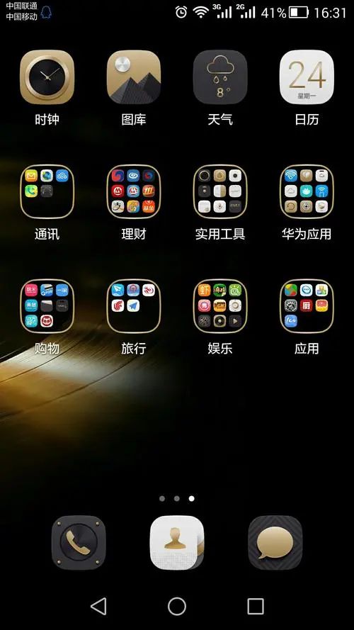 tP 钱包官网版 APP 正版——引领数字资产投资新时代  第4张