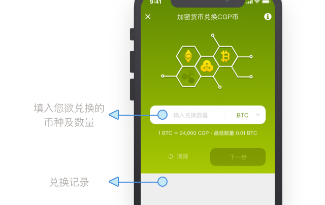 TP 钱包：安全易用，数字货币领域的必备之选  第7张