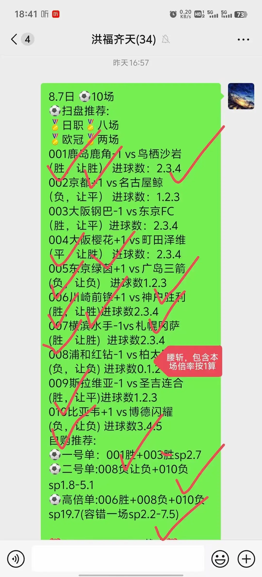 TokenPocket钱包 TokenPocket 钱包：新手的数字资产坚固防线，高效便捷的财富之门  第3张