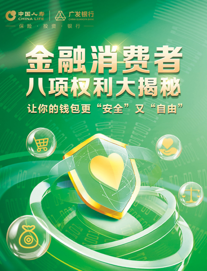 TokenPocket钱包 TokenPocket 钱包：新手的数字资产坚固防线，高效便捷的财富之门  第8张