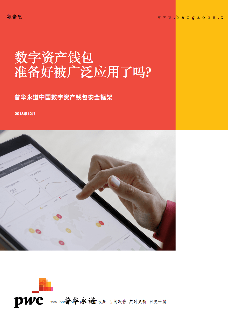 TP 钱包 APP：数字资产领域的守护者，简约设计带来卓越视觉体验