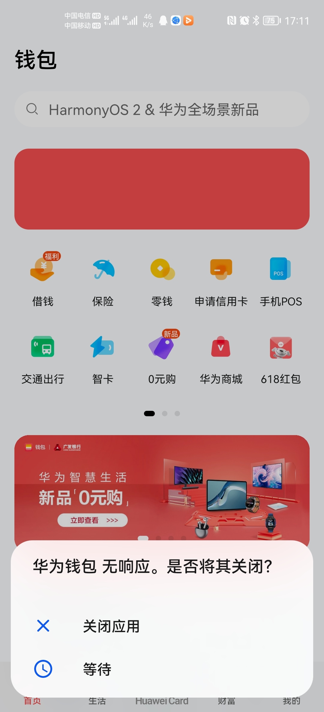 TP 钱包 APP：数字资产领域的守护者，简约设计带来卓越视觉体验  第7张