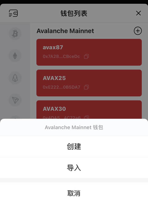 TP 钱包 APP：数字资产领域的守护者，简约设计带来卓越视觉体验  第8张