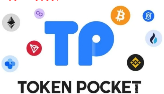 TokenPocket 安卓版下载：开启区块链领域的金钥匙  第2张