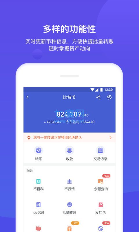 TokenPocket 安卓版下载：开启区块链领域的金钥匙  第5张