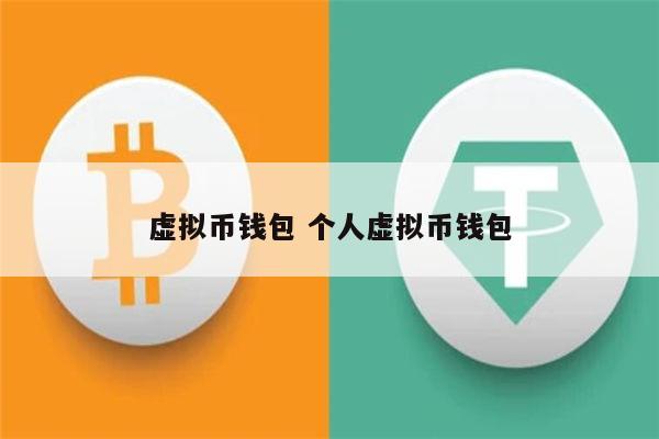 TP 钱包最新版本官方网站：重拾信心的数字资产管家，安全可靠  第5张