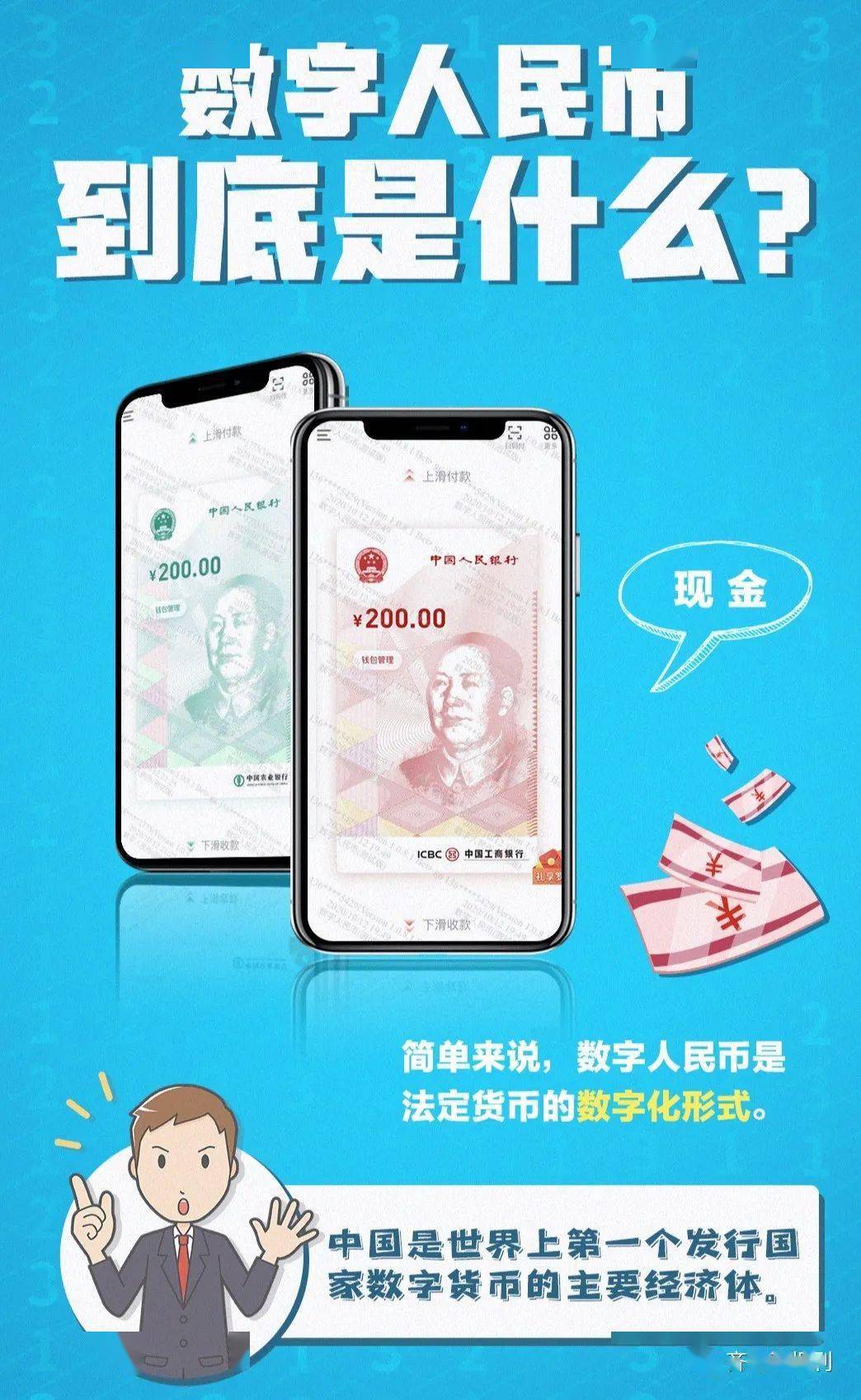 TokenPocket 钱包安装流程详解，数字货币玩家必备  第1张