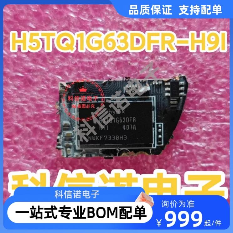 ddr  sdram DDRSDRAM：从诞生到卓越，引领电脑性能的革新之旅 第4张