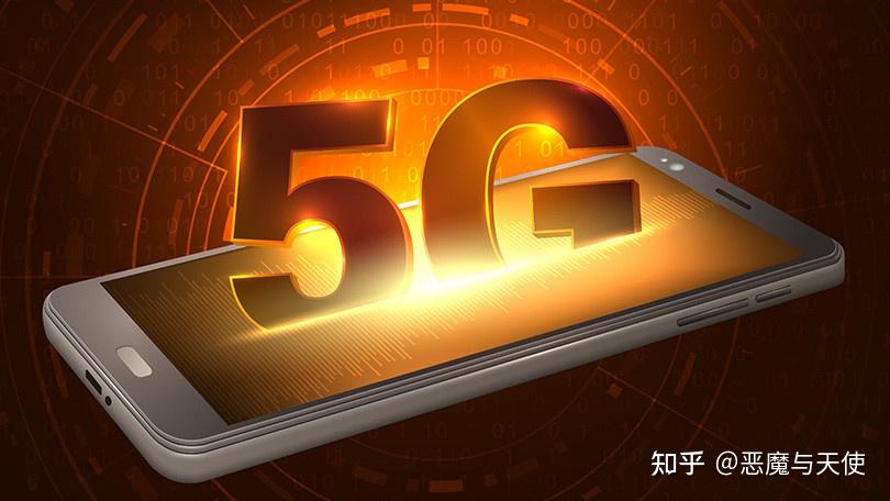 5G 商用终端即将发布，广州居民期待与担忧并存  第1张