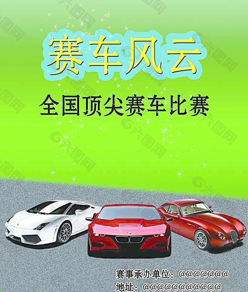 DDR小车 DDR 小车：融合舞蹈与赛车元素的创新产品，带来全新体验  第2张