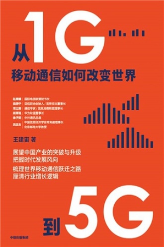 5G 手机：引领科技变革，改变生活方式与全球格局  第3张