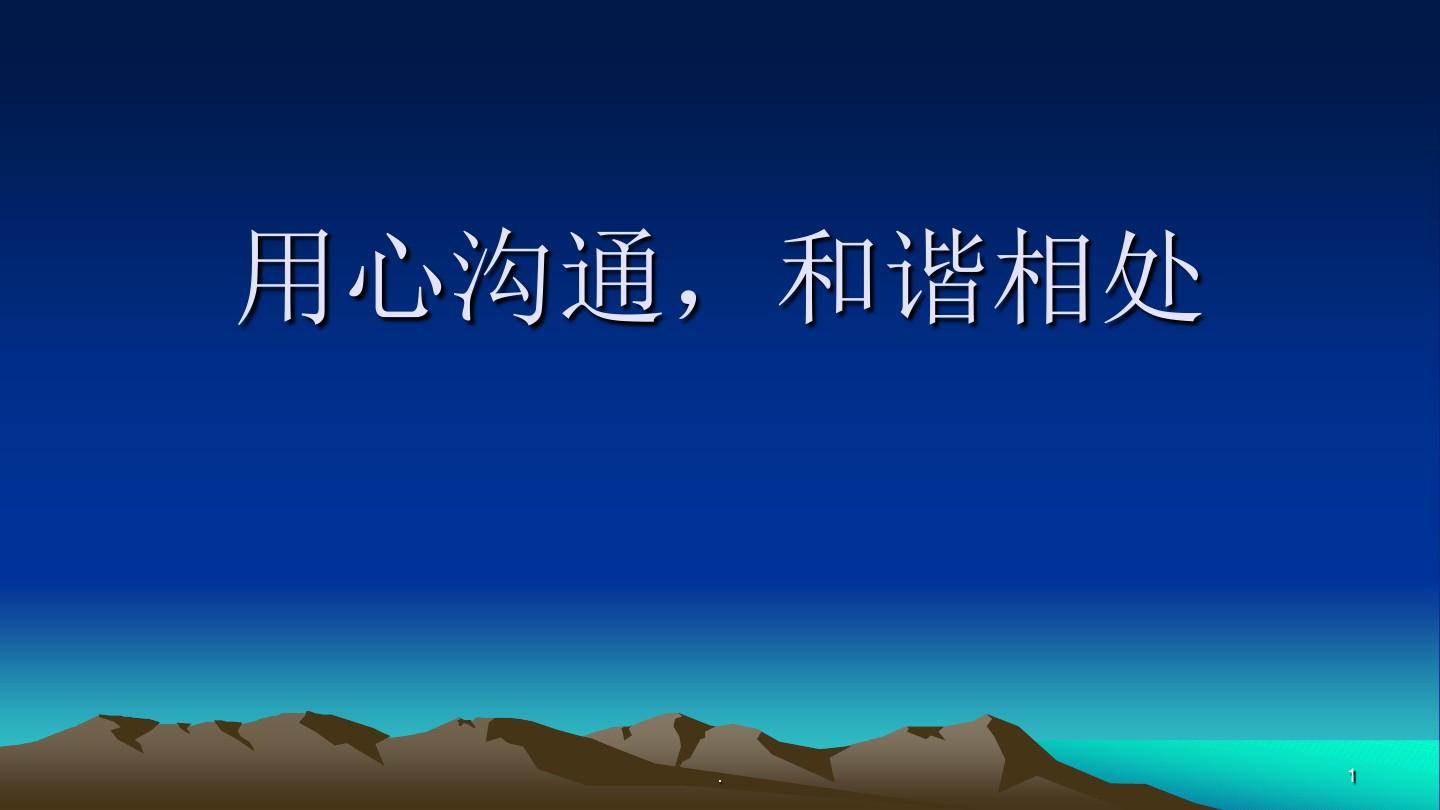 语音音箱和平板如何默契共舞？掌握这些沟通之术让它们更加和谐融洽  第7张