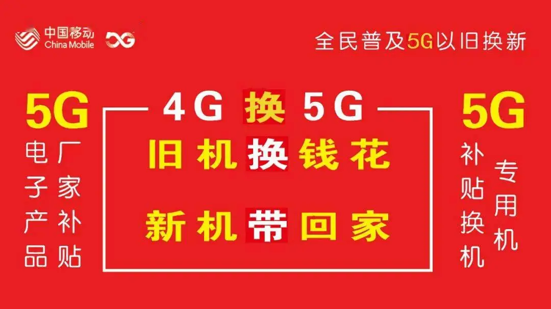 京东 5G 手机展区：价格亲民，全民购买无压力，促销活动让你买到手软  第4张