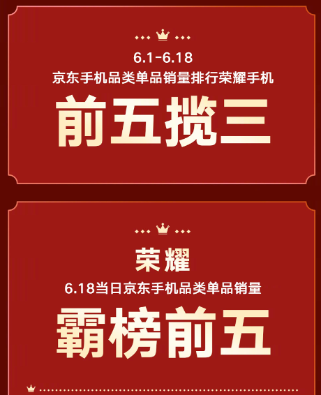 京东 5G 手机展区：价格亲民，全民购买无压力，促销活动让你买到手软  第5张