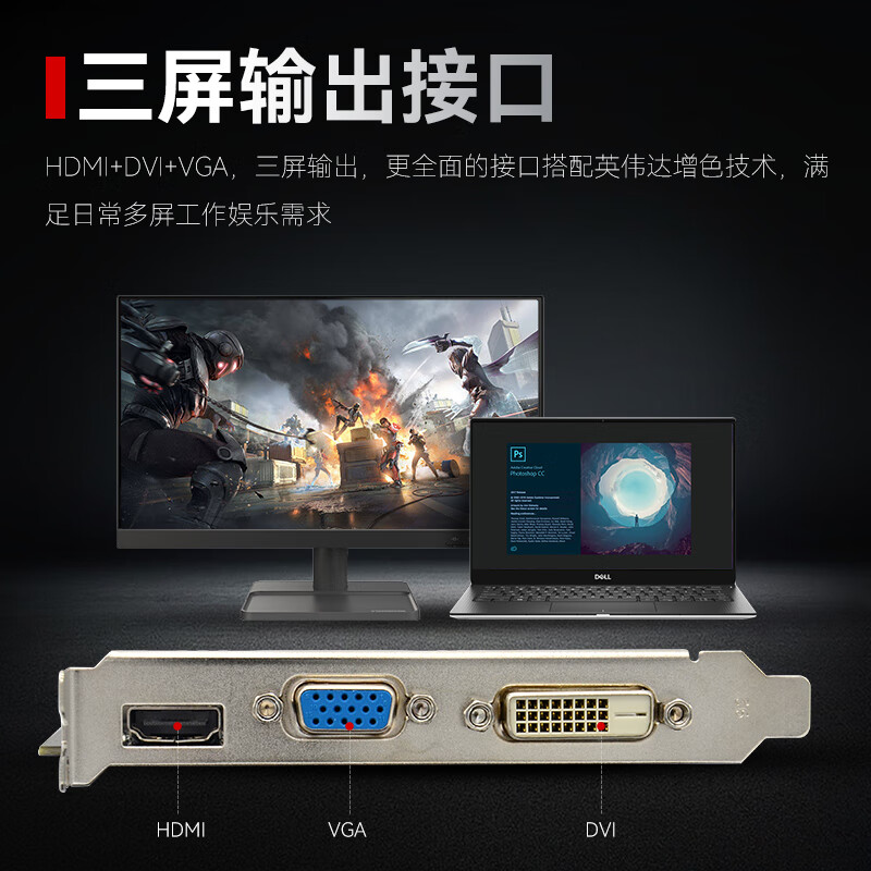 GTX1650 与 GT730，谁才是真正的显卡小霸王？  第8张