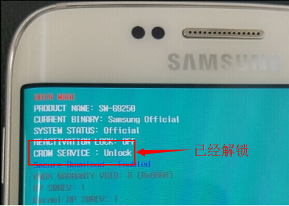 安卓设备安装系统指南：备份数据与解锁 bootloader 详细步骤  第5张