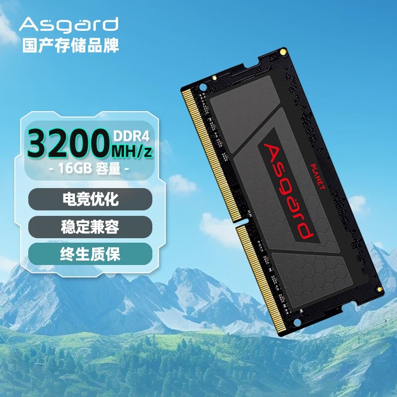 DDR4 内存价格飙升，疫情冲击下供应链断裂成主因  第8张