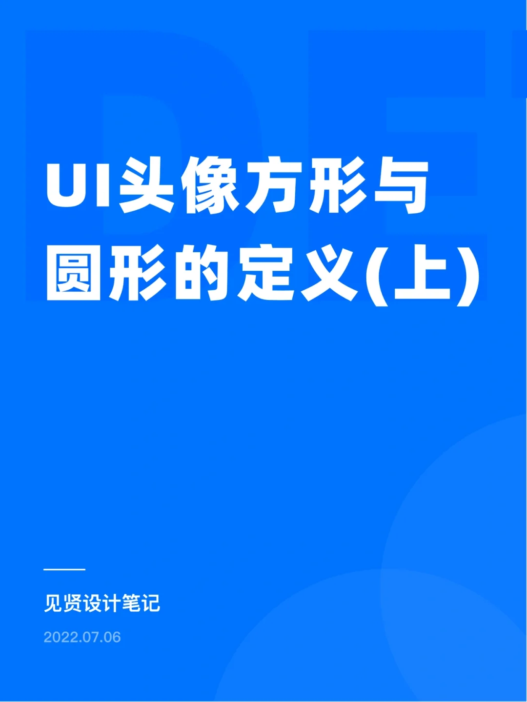 ddr ui DDRUI：令人陶醉的界面设计，舞动的色彩魔力