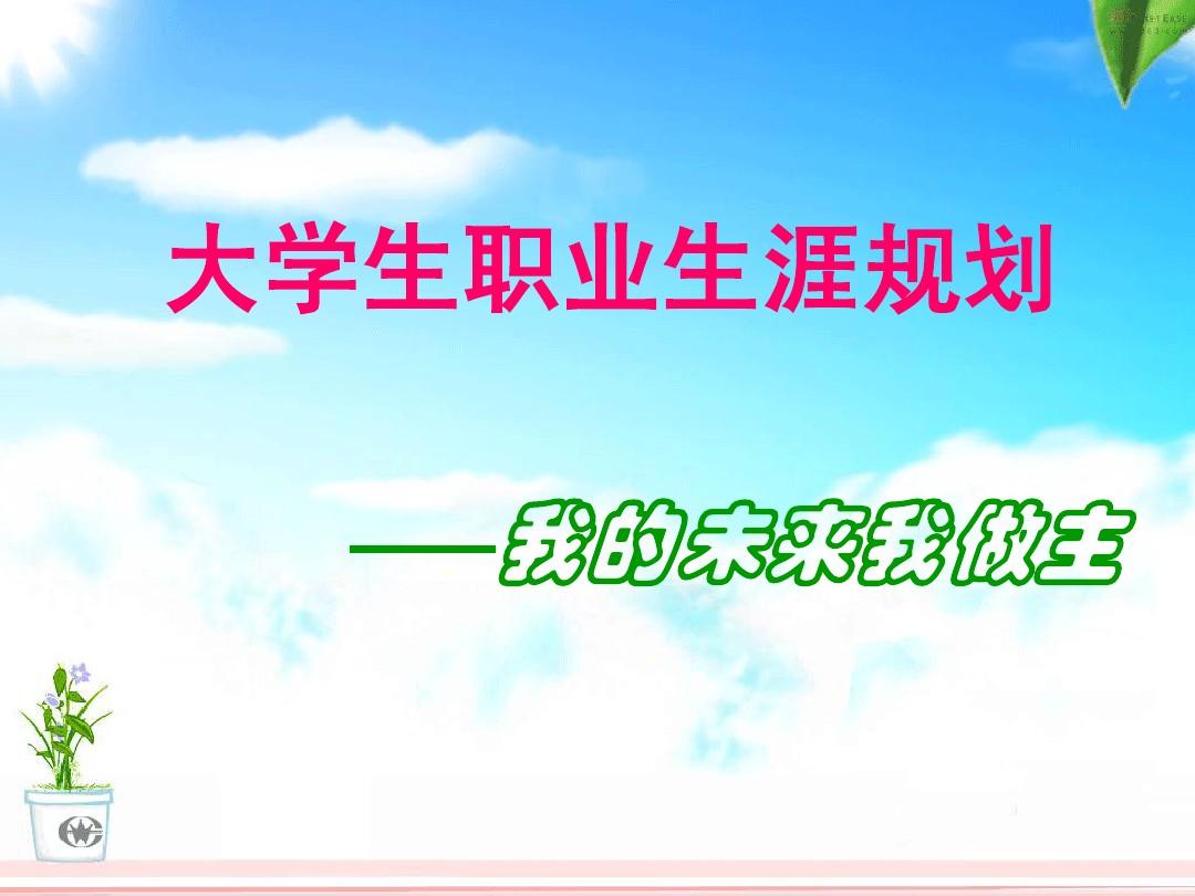 安卓版学生管理系统：从期待到失望，我的大学生涯负资产  第4张