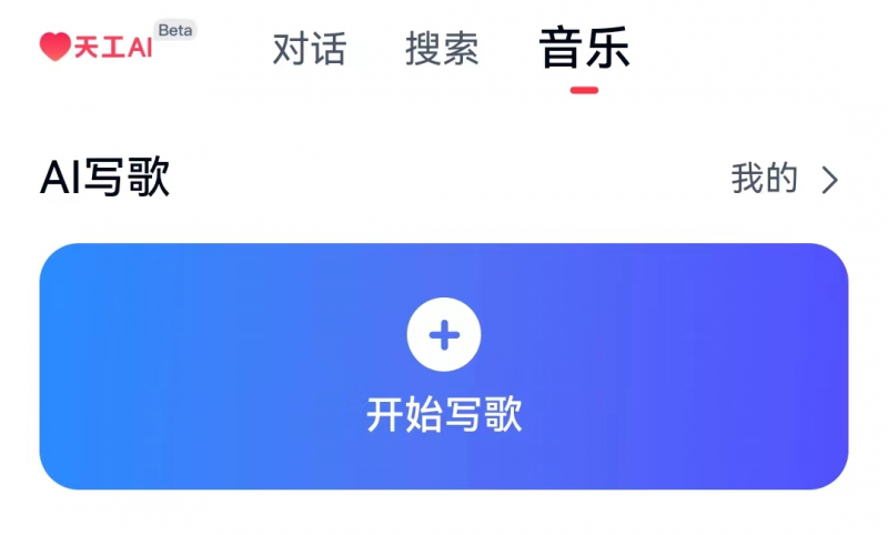 NuxAir 音响连接挑战：从陌生到心灵共鸣的音乐之旅  第4张