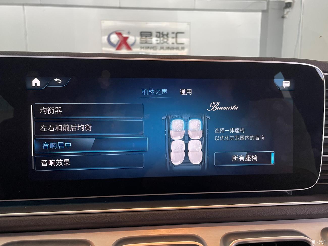 NuxAir 音响连接挑战：从陌生到心灵共鸣的音乐之旅  第8张