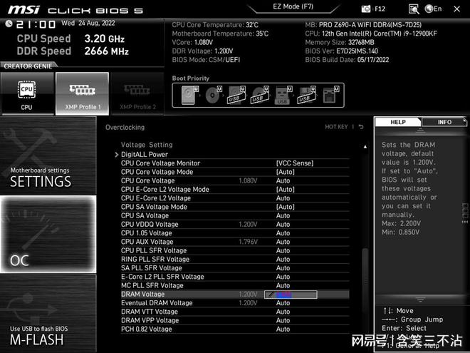 ddr性价比 DDR 内存投资价值分析：DDR4 和 DDR5 谁更值得购买？  第4张