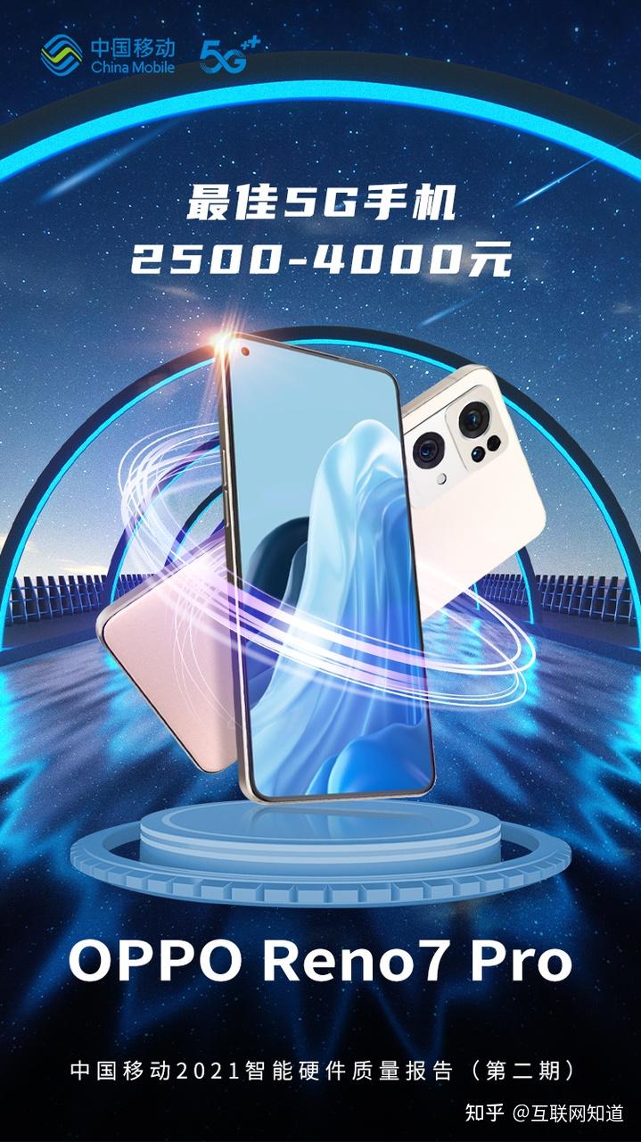 2020 年度关键词：耐用抗摔的 5G 智能手机，探讨其魅力与影响  第5张