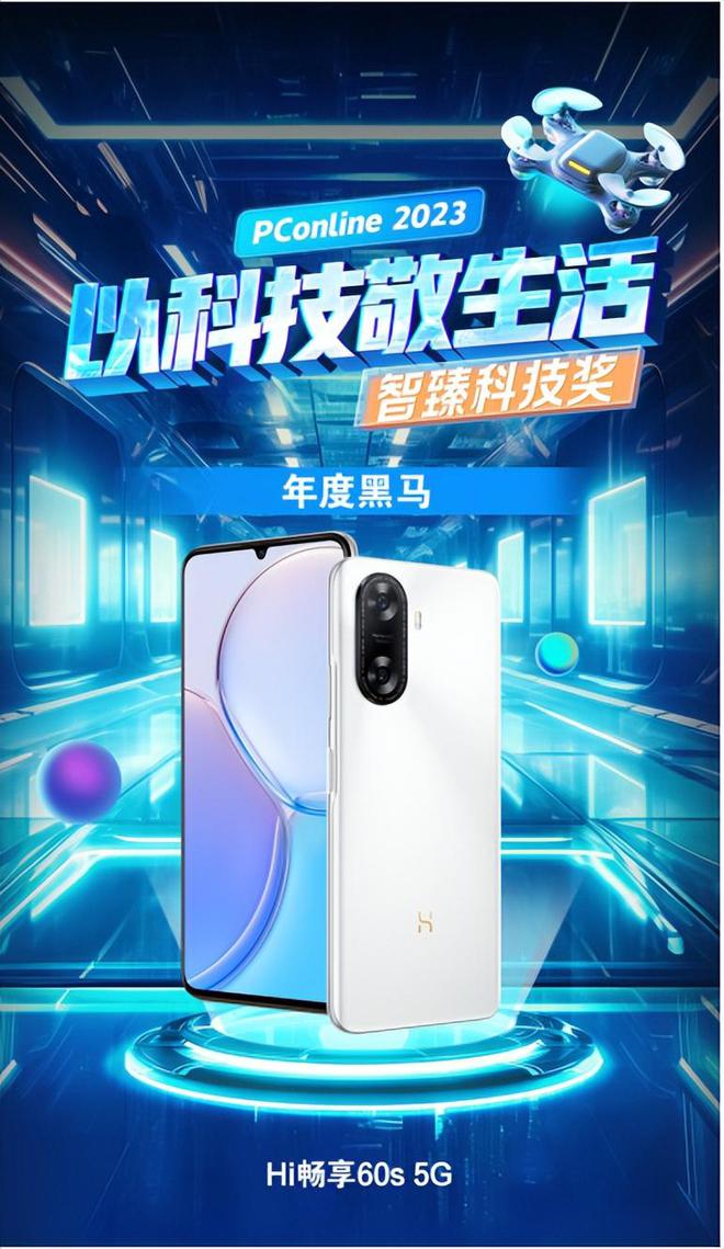 2020 年度关键词：耐用抗摔的 5G 智能手机，探讨其魅力与影响  第7张