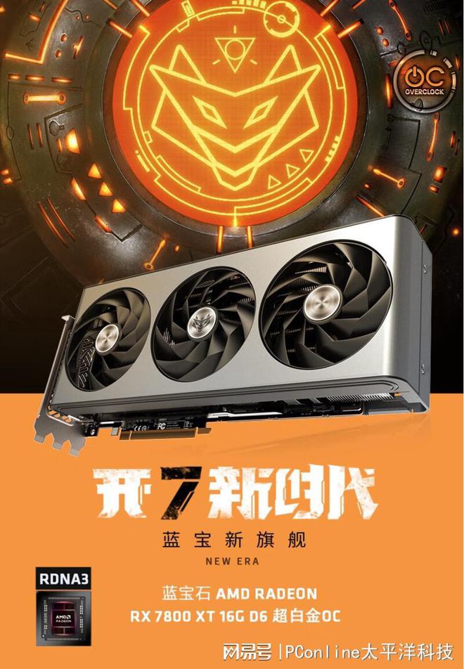 九彩虹 9600GT 显卡：经典之作，游戏体验的永恒记忆  第2张