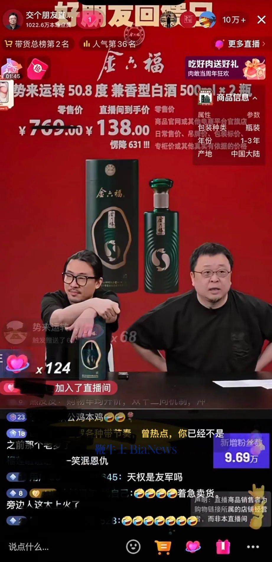 罗永浩称 5G 手机将改变世界，是真的吗？  第5张