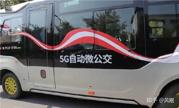 乌镇引入 5G 手机实现全面覆盖，直播活动焕发崭新生命力