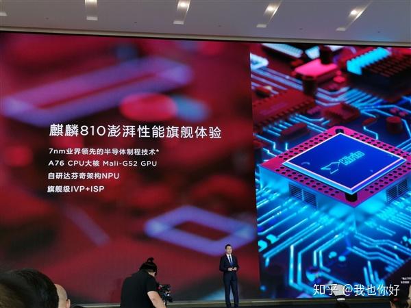 8nm 5g手机 8nm5G 手机：科技舞台的主角，引领生活习惯的变革  第8张