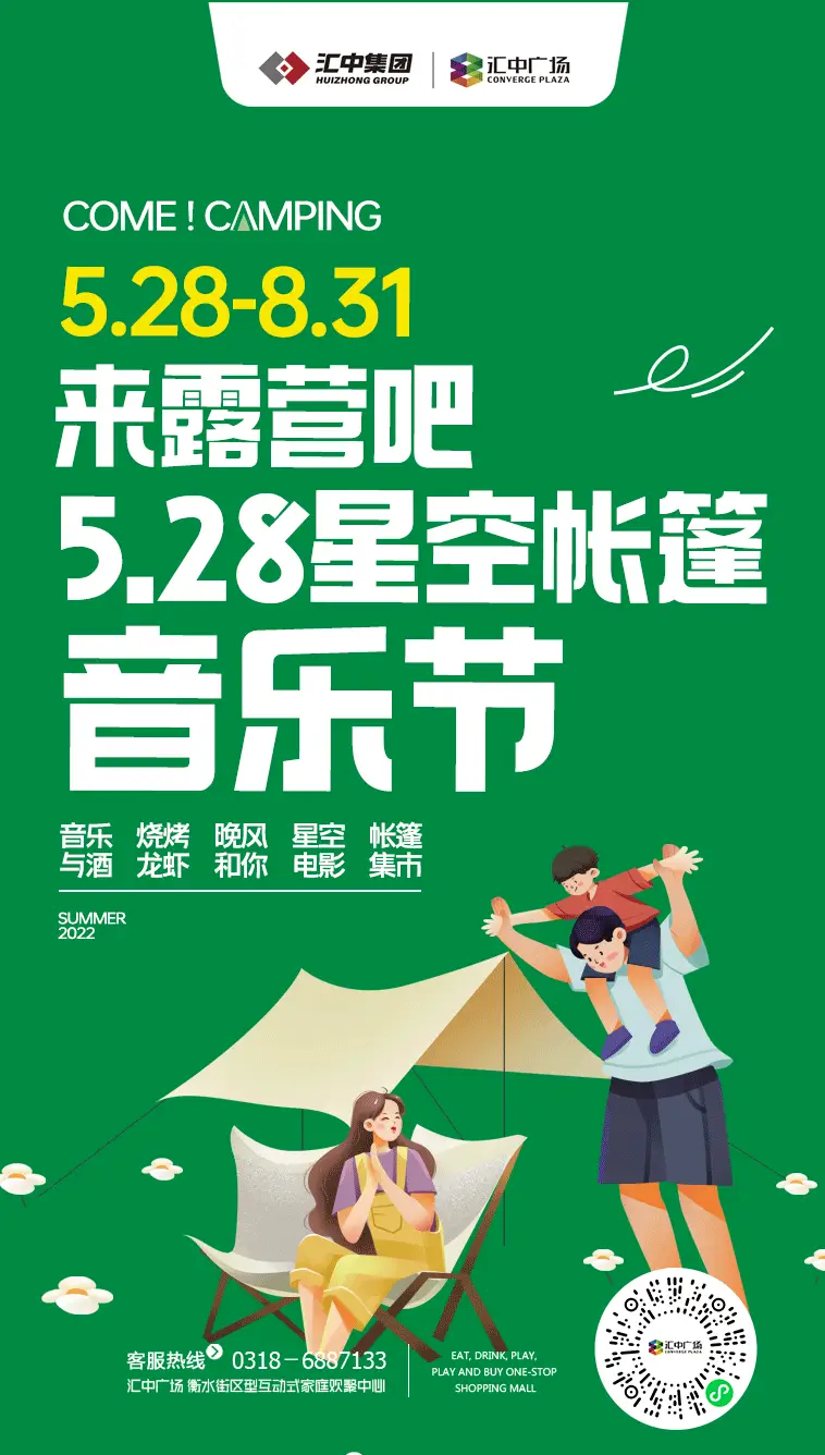 iPhone 音乐搭配高品质音响，带你享受与宇宙共融的美妙时刻  第8张