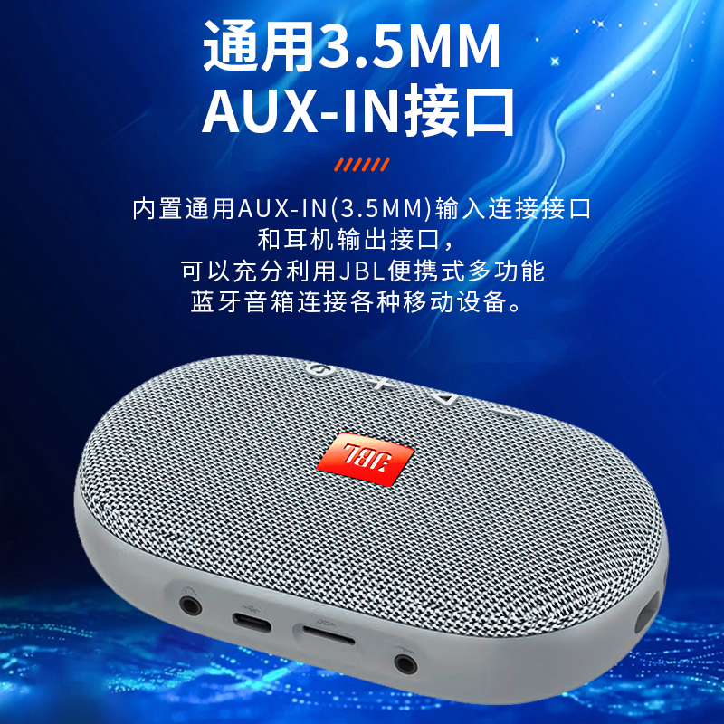 Jambox 音箱与生活无缝对接，蓝牙连接带来无线自由  第4张