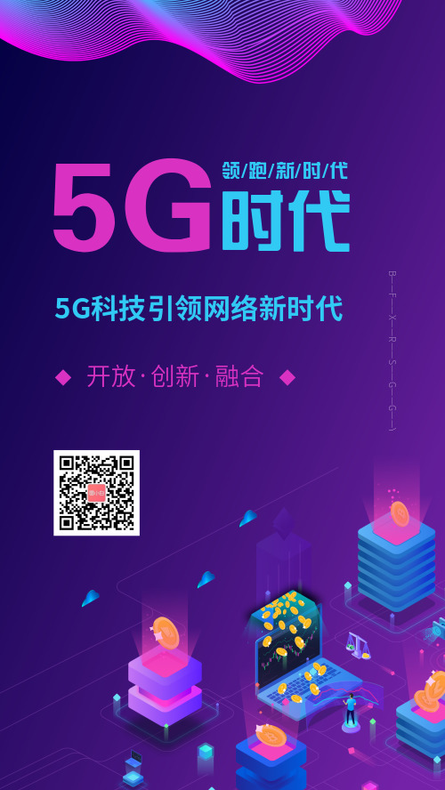 5G 智能手机：未来科技趋势还是消费陷阱？  第1张