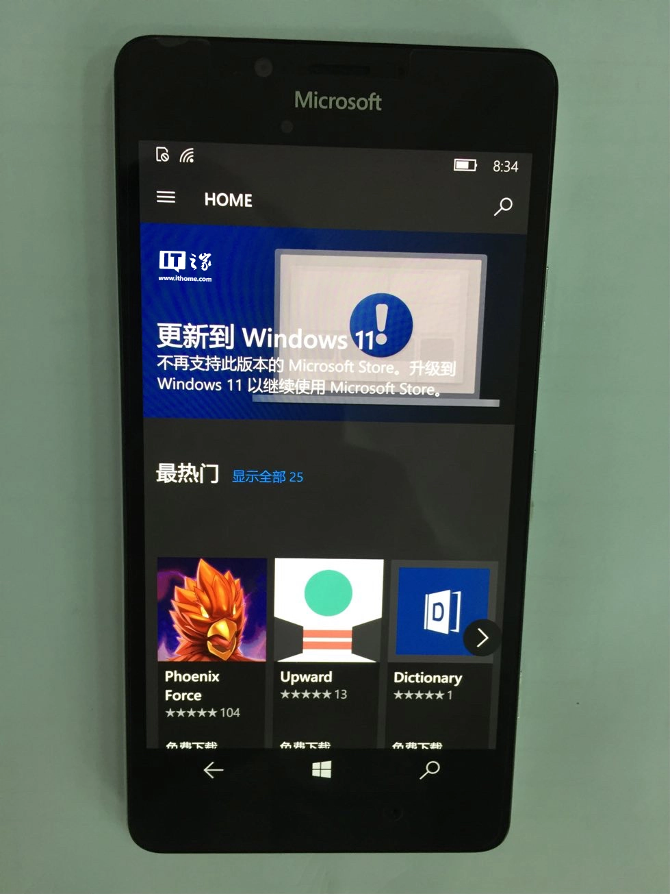 揭秘微软安卓系统：Windows10Mobile 的独特命名与发展历程